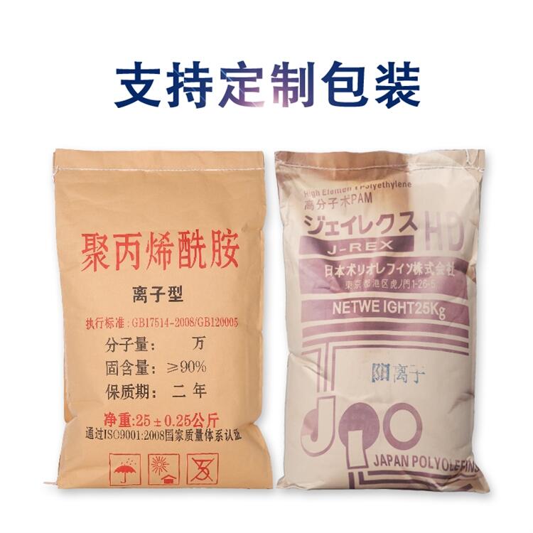 新疆昌吉工業(yè)級聚丙烯酰胺高分子增稠劑