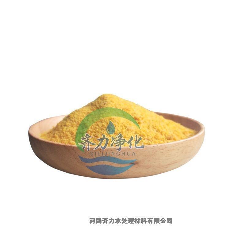 克拉瑪依高含量聚合氯化鋁生產(chǎn)廠家