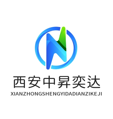 西安中昇奕達電子科技有限公司Logo