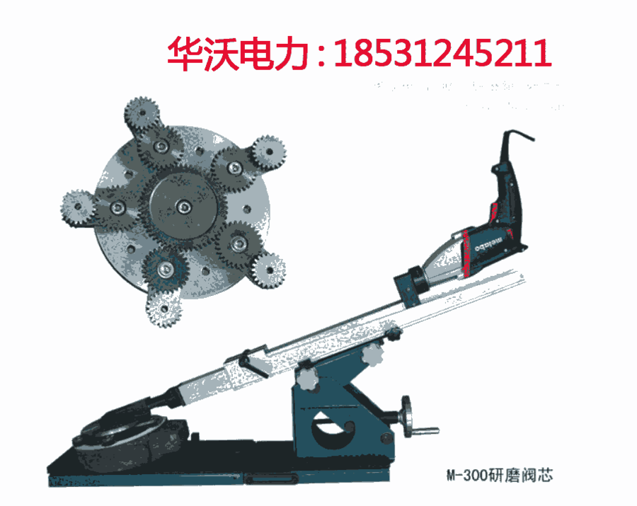 閘閥研磨機(jī)閘板閥磨閥芯閥座在線(xiàn)磨MZ-150