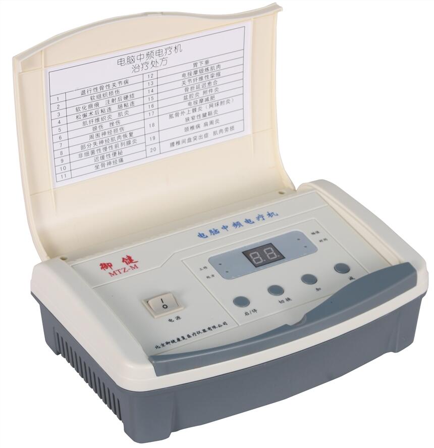 供應MTZ-M型電腦中頻電療機