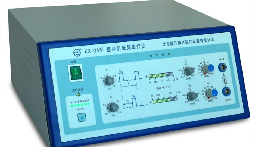 供應(yīng)KX-3Ajing攣肌低頻治療儀