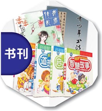 北京書(shū)刊教材印刷廠做教輔資料印刷