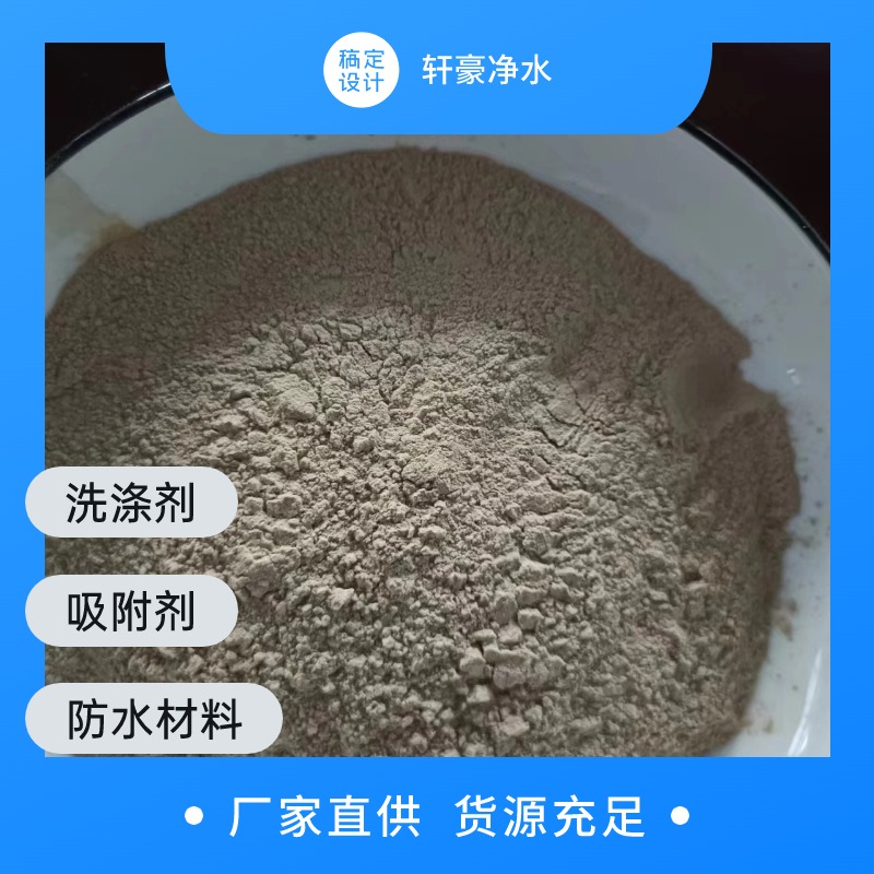 膨润土产品价格对比