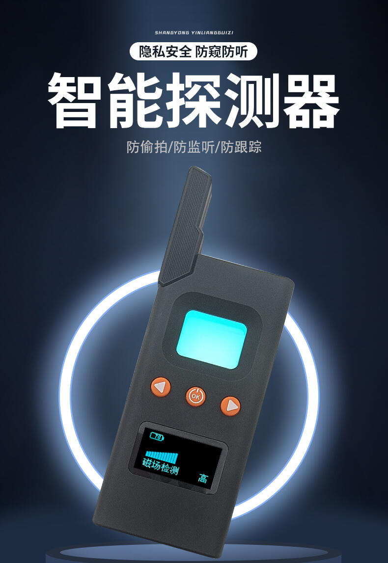 车辆排查GPS     汽车排查GPS