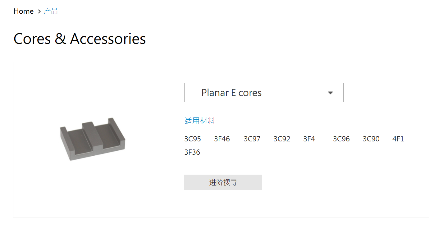 Ferroxcube飞磁磁芯磁环E16/8/5-3C96，OKAYA安规电容滤波器