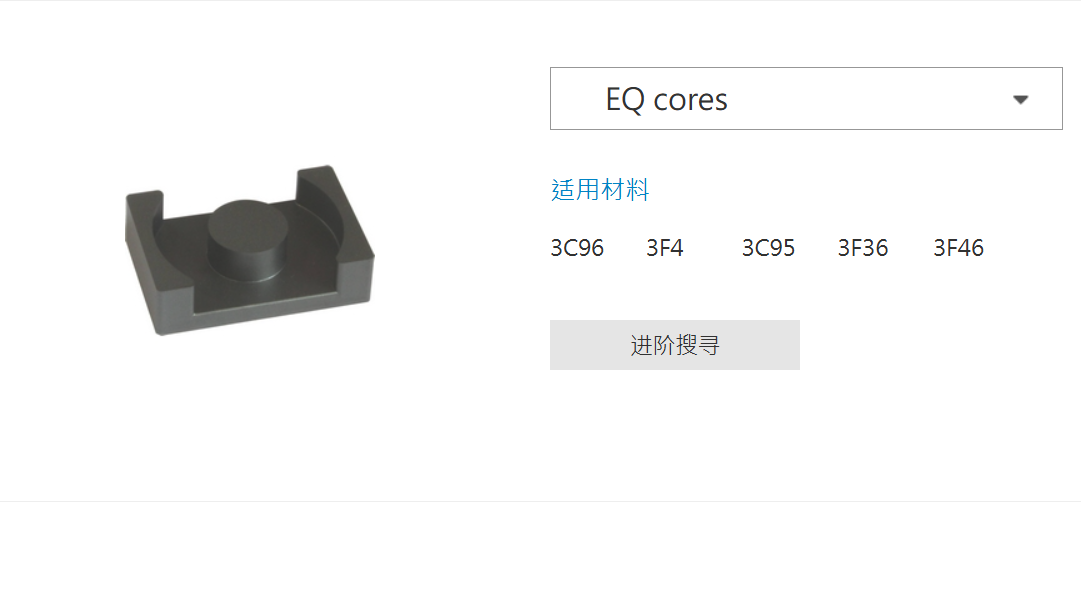 FERROXCUBE飞磁EQ38/8/25-3C95，PLT38/25/2.7-3C95