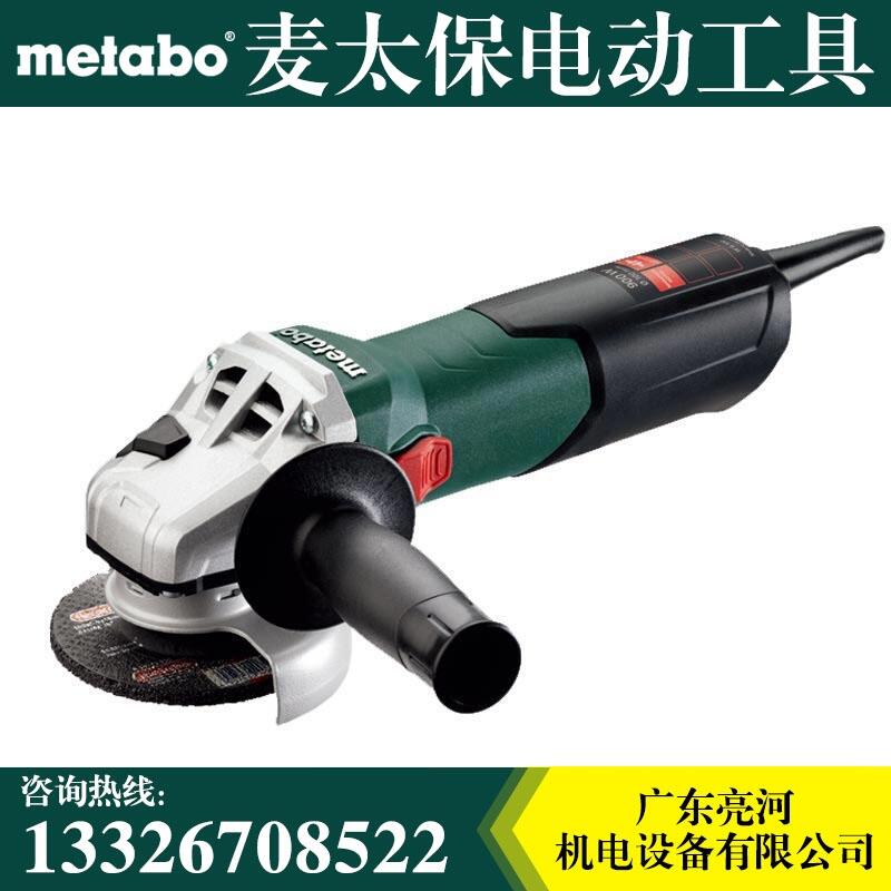 麥太保W9-100 W9-125 角磨機(jī)切割機(jī) 拋光打磨機(jī) 角向磨光金屬切割