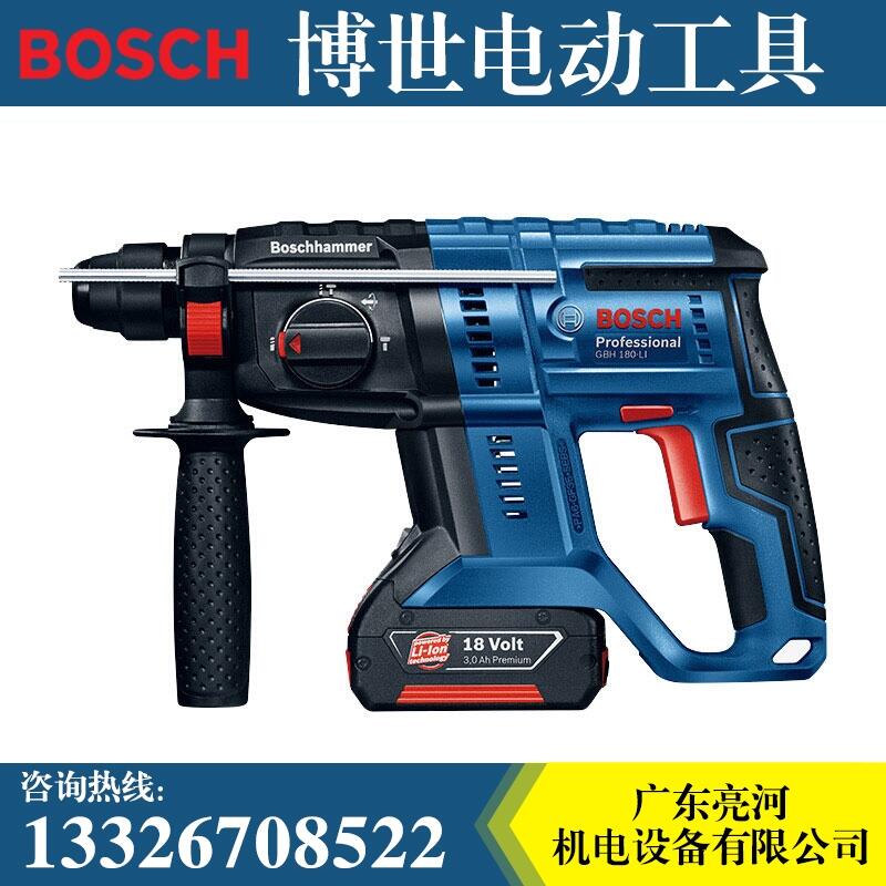 博世电锤GBH180-LI多功能冲击钻家用电钻电动工具18V锂电充电电锤