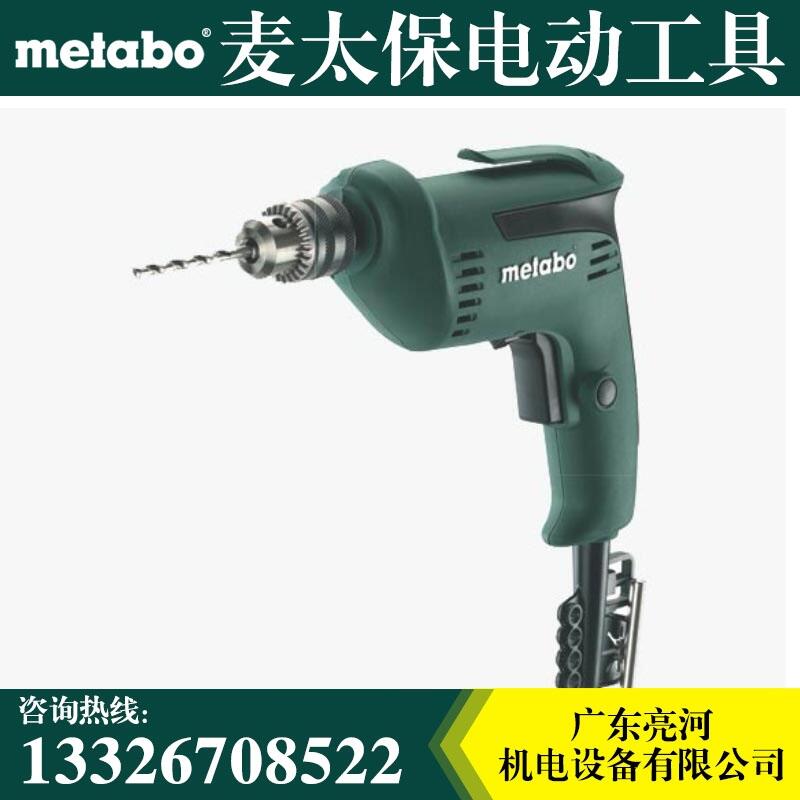 Metabo麦太保手电钻BE6 家用轻型电钻