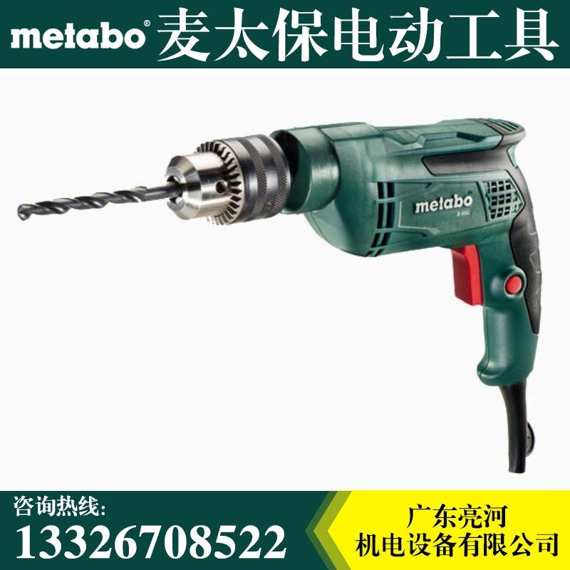 Metabo麦太保 B650 手电钻  工业家用手工具