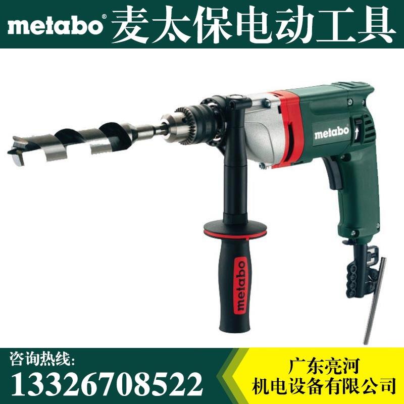 Metabo麦太保 BE75-16 大功率手电钻 13mm 220V