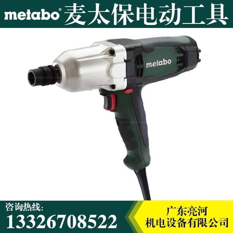 Metabo麦太保SSW 650扭矩扳手 电动扳手220V