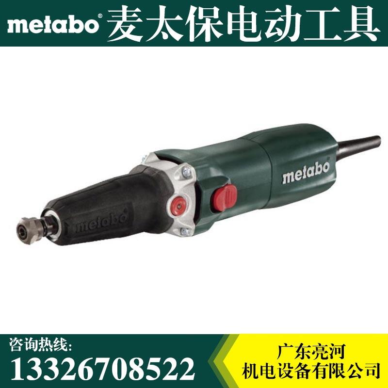 Metabo麦太保GE710 L直磨机 电磨 玉石打磨