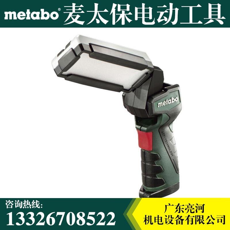 Metabo麦太保PowerMaxx SLA LED  10.8V照明灯