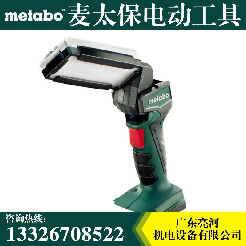 Metabo麦太保14.4-18V照明灯 SLA 14.4-18 LED