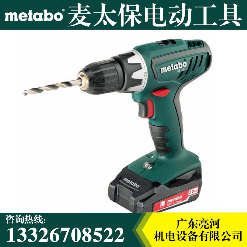 麦太保电动工具充电钻 BS 18 Quick  锂电钻18V