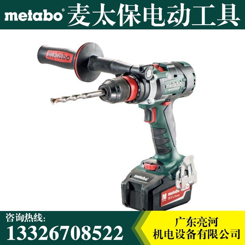 Metabo麦太保充电式充电钻 BS 18 LTX-3 BL Q I  锂电工具