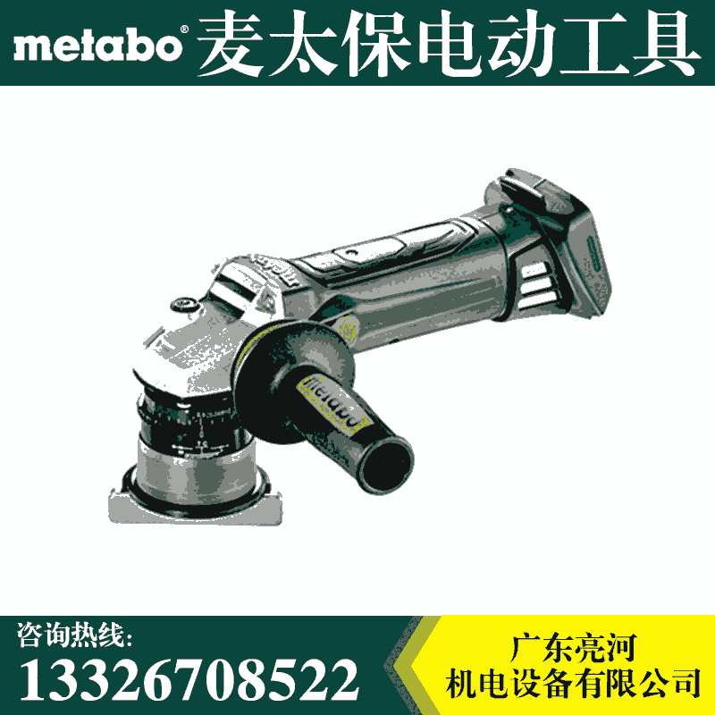 Metabo麦太保KFM 18 LTX 3 RF 倒角机 角磨机