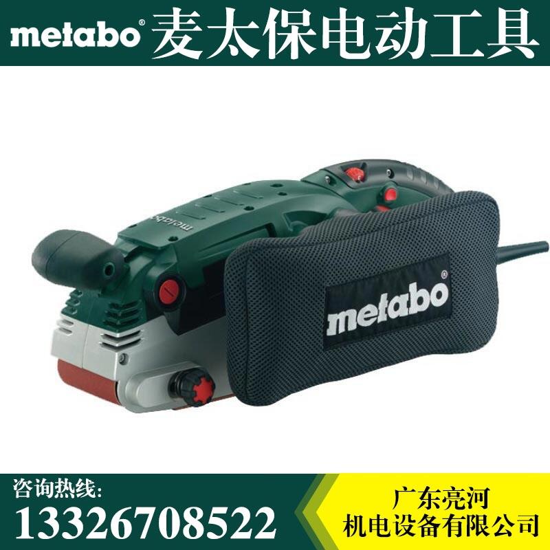 Metabo麦太保履带砂光机BAE 75