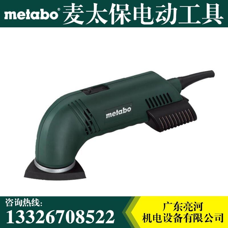 Metabo麦太保三角形平板砂光机 DSE300 Intec