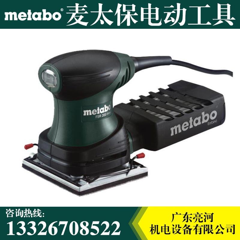 Metabo麦太保方形砂光机 FSR 200