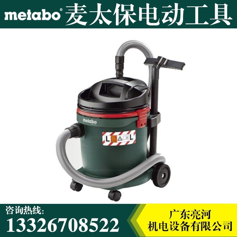 Metabo麦太保吸尘机ASA 32 L 吸尘器