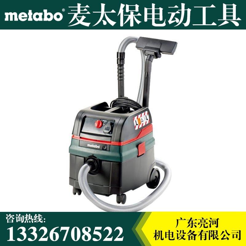 Metabo麦太保ASR 25 L SC Vibra 工业吸尘机 吸尘器