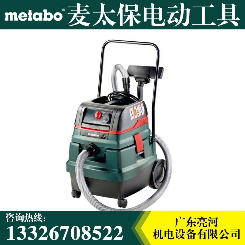 Metabo麦太保ASR 50 L SC 工业厂房吸尘机 50升