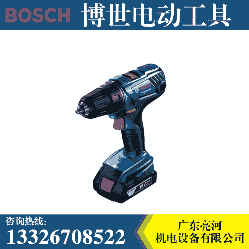 Bosch博世GSB 140-LI 充电钻冲击手电钻14.4V