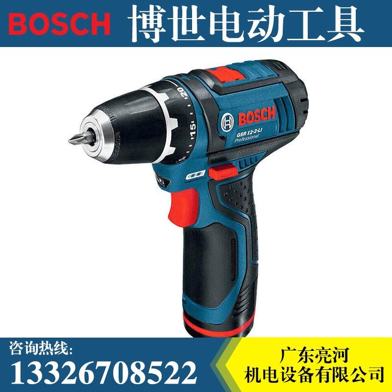 Bosch博世GSB 12-2-LI冲击钻锂电钻 12V