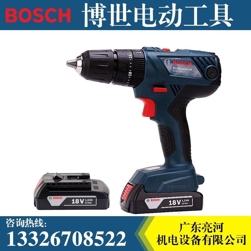 博世GSB180-Li 充电式冲击钻电钻手电钻电动螺丝刀起子机工具18V