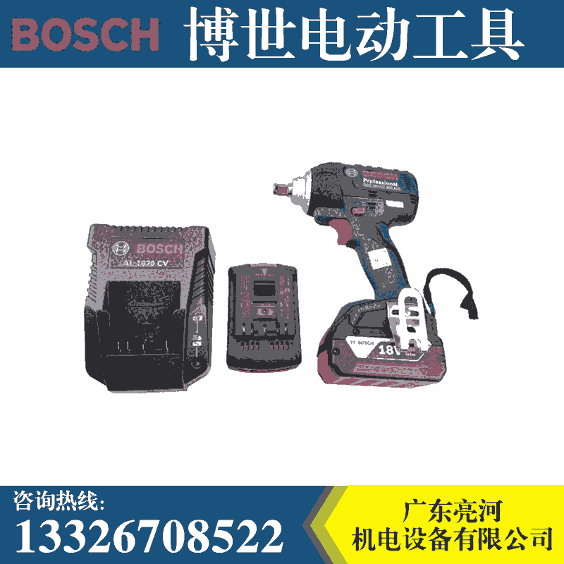 博世GDS18V-EC 300ABR电动扳手上海代理 批发现货