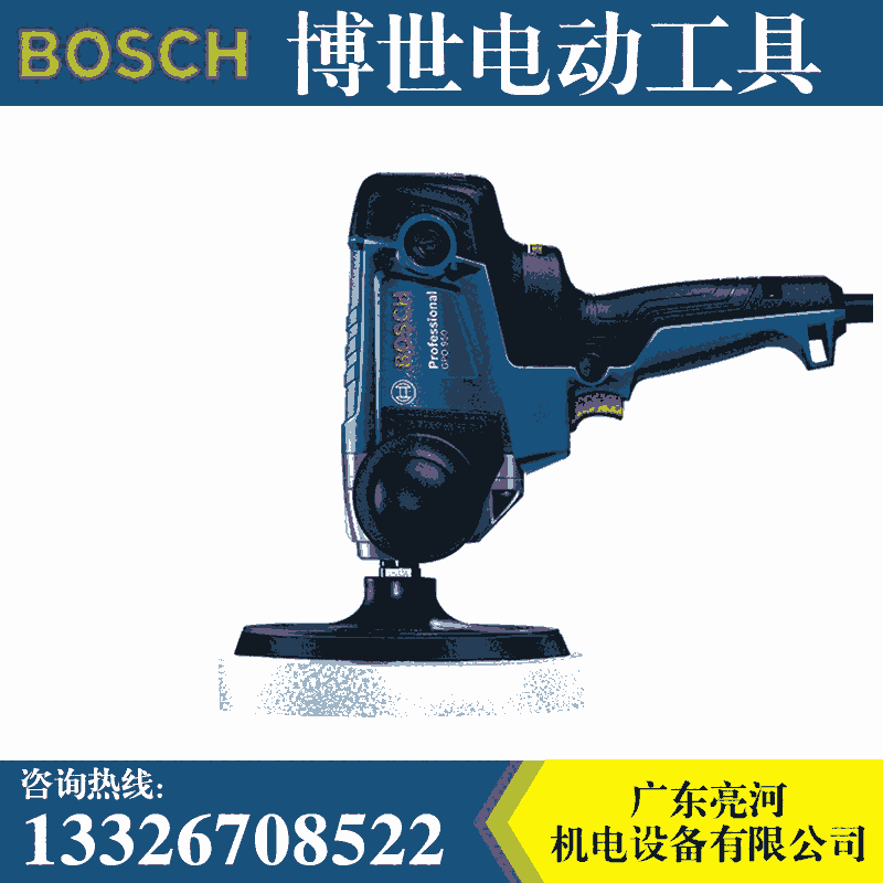 博世BOSCH抛光机GPO950汽车美容装潢抛光机950W打蜡美容打磨机