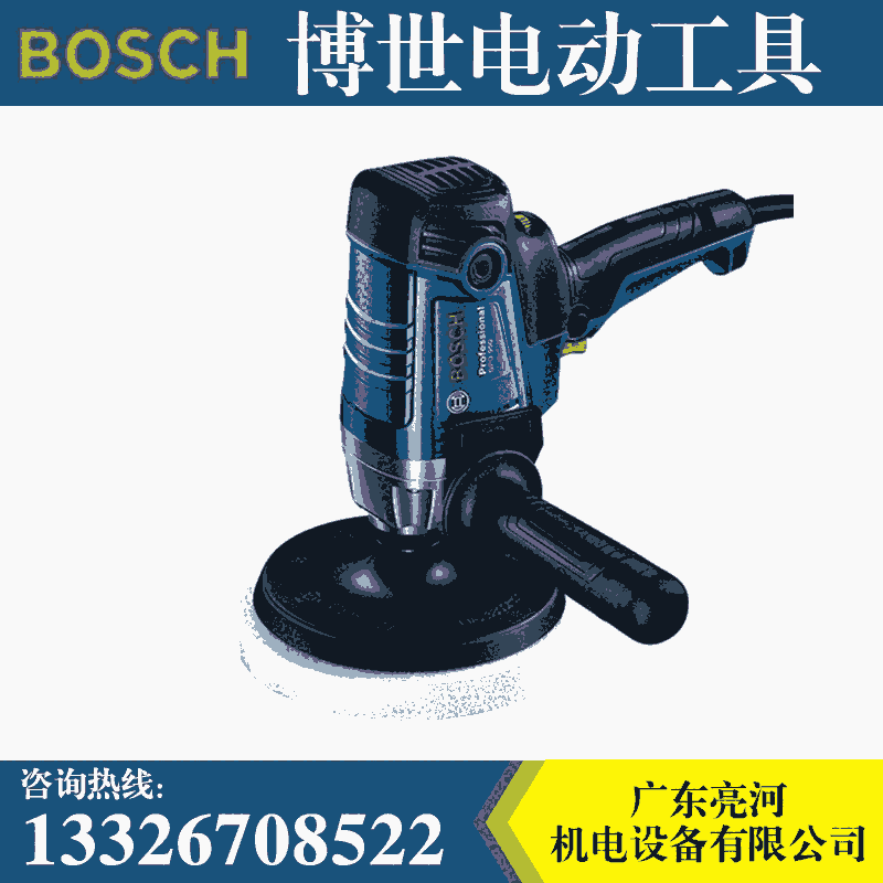 博世立式抛光机打蜡机汽车GPO950家用地板打磨保养用品汽车用品