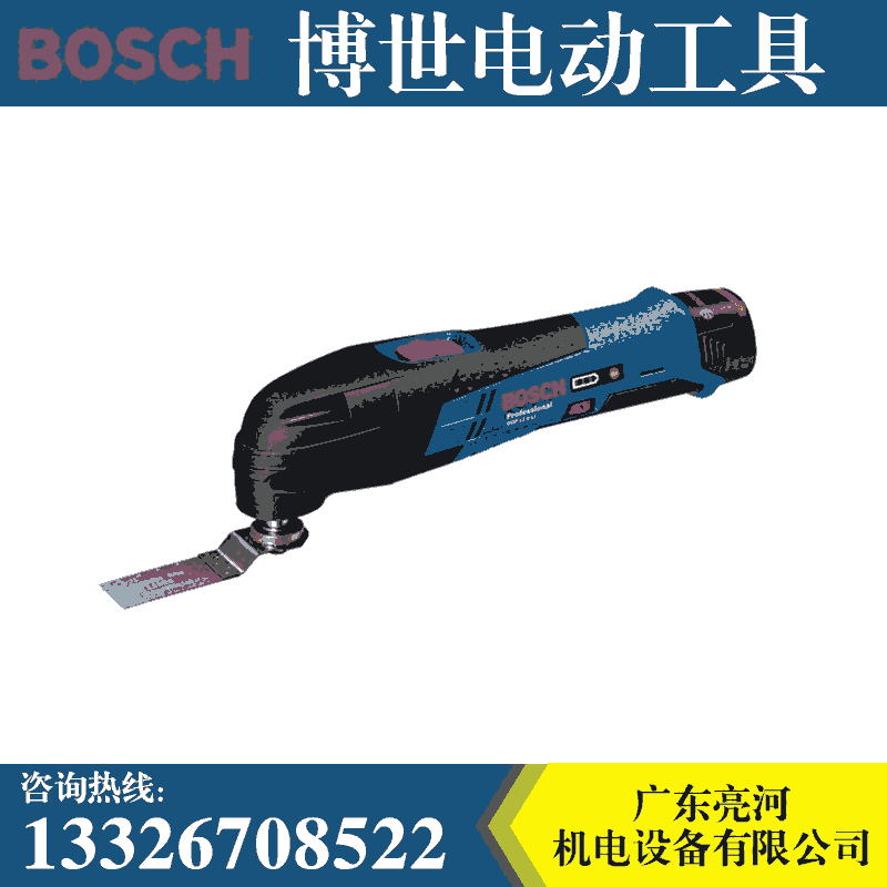 博世GOP12V-LI万用宝切割机家用多功能万用宝12V锂电充电式打磨