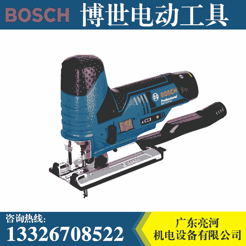 博世电动工具GST12V-LI锂电充电式曲线锯手提往复锯