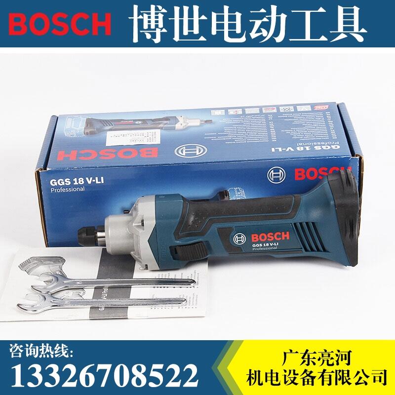 原装BOSCH博世电动工具18V锂电充电式直磨机GGS18V-LI