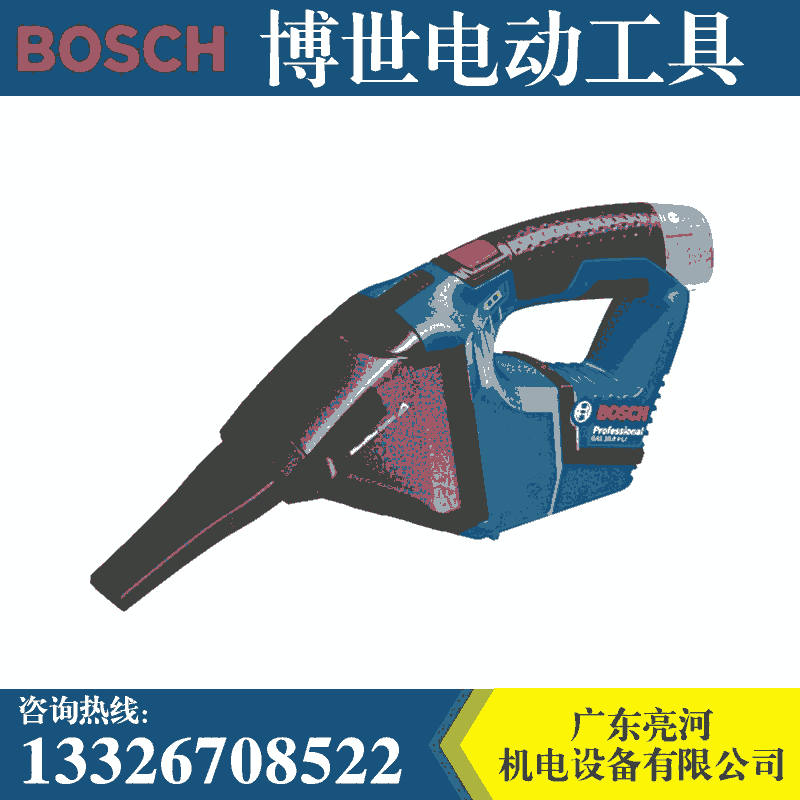 博世GAS12V-LI家用小型无绳车载充电式工业手持式吸尘器GAS18V-1