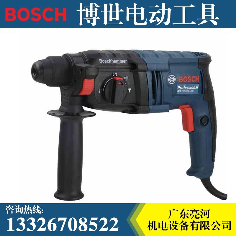 BOSCH博世电锤钻GBH 2000 DRE 装修钻孔轻型电锤