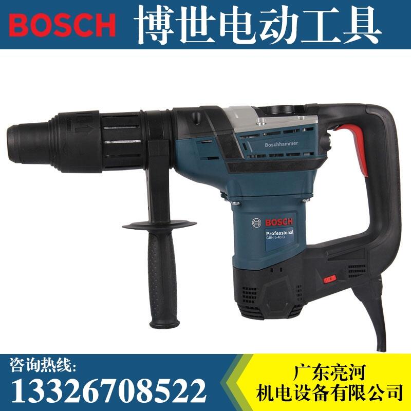 原装博世BOSCH电动工具GBH 5-40D五坑锤钻电镐多用锤钻无极调速