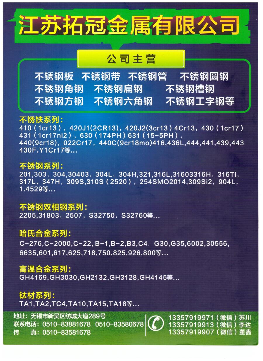 不锈钢焊管TP304不锈钢焊管规格200*3不锈钢焊管现货库存