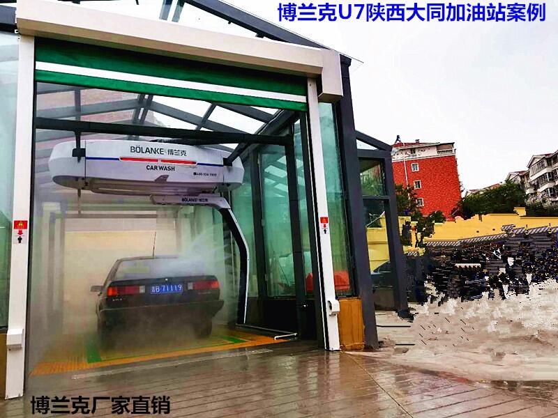 全自動洗車機快捷洗車成主流加油站免費洗車普及