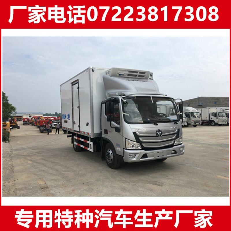 微型廂式冷藏車 奇瑞農(nóng)產(chǎn)品冷藏車需要多少錢