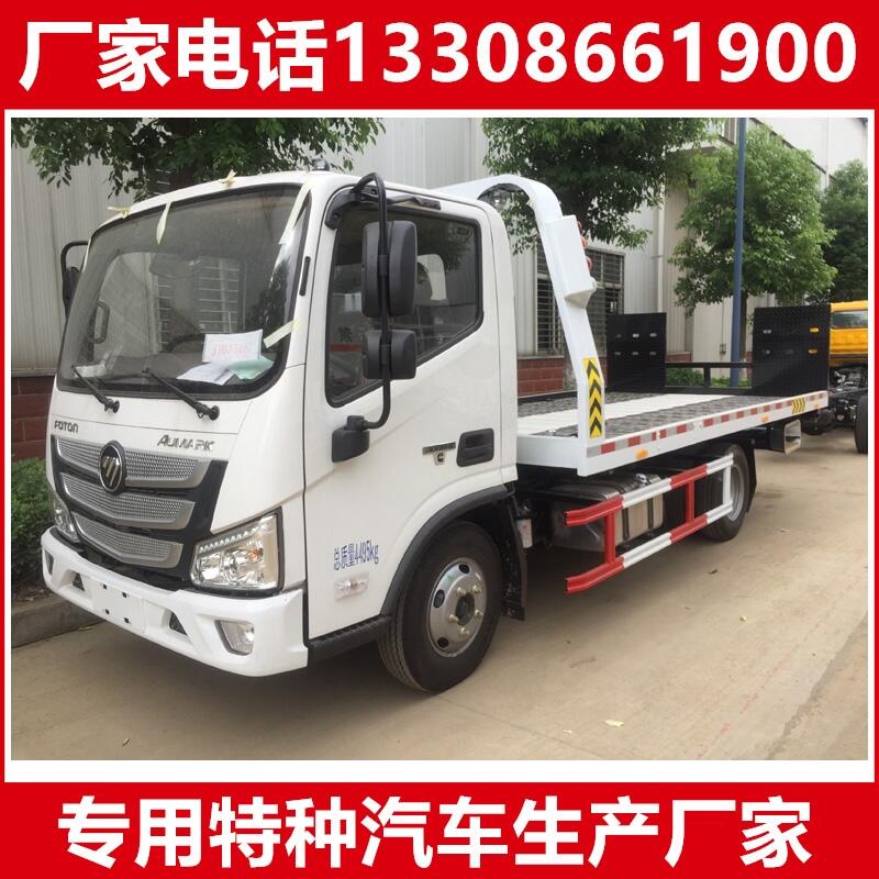 5噸道路救援車多少錢一輛 HYS5043TQZB6型清障車