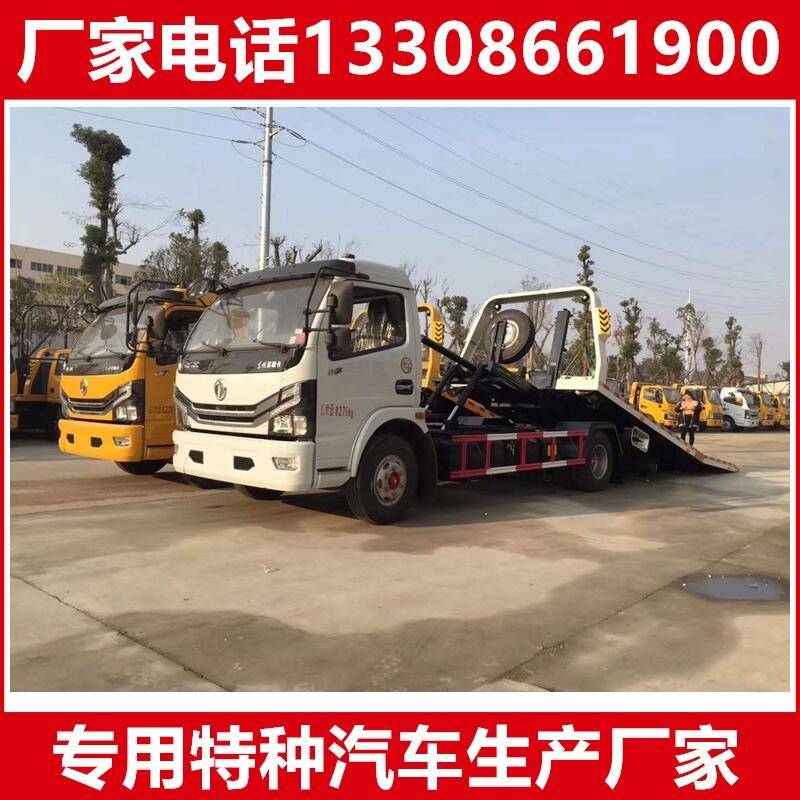 全落地高速施救車(chē)市場(chǎng)價(jià)多少 HYS5040TQZB6LV型清障車(chē)