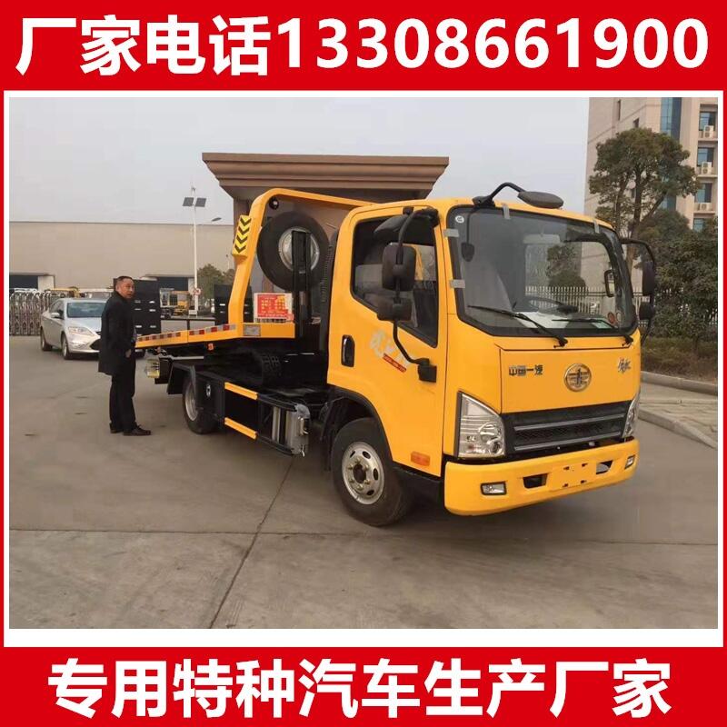 全落地高速施救車(chē)市場(chǎng)價(jià)多少 HYS5040TQZB6LV型清障車(chē)