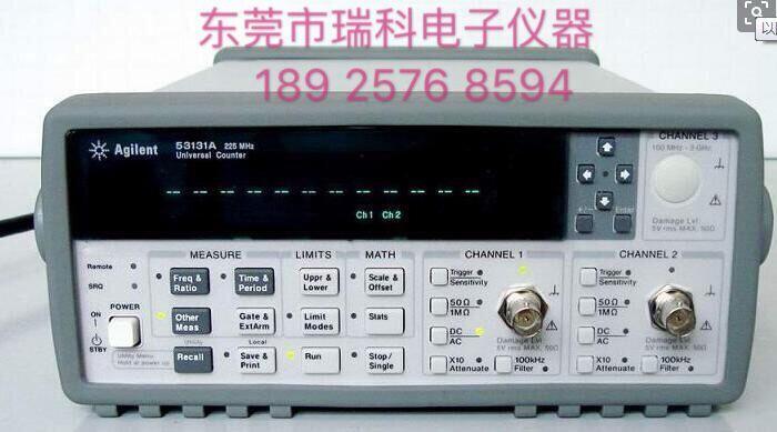 回收安捷倫Agilent53131A頻率計(jì)53220A 