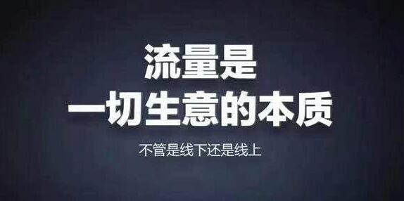 直播互動 直播增加人氣 