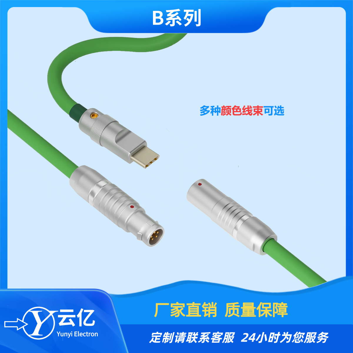 推拉自鎖連接器浮動式插座焊接Type-C數(shù)據(jù)線